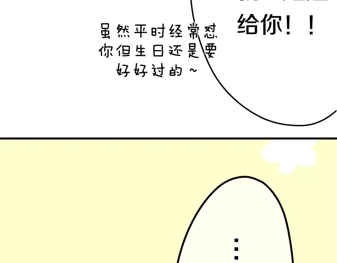 《六月的不期而遇-《六月的不可思议系列》》第35话 再次告白！？ 第5页
