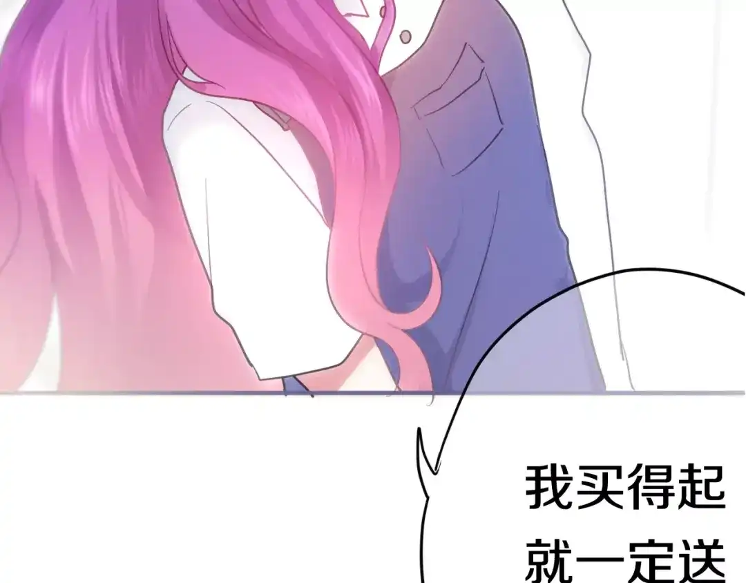 《六月的不期而遇-《六月的不可思议系列》》第35话 再次告白！？ 第4页