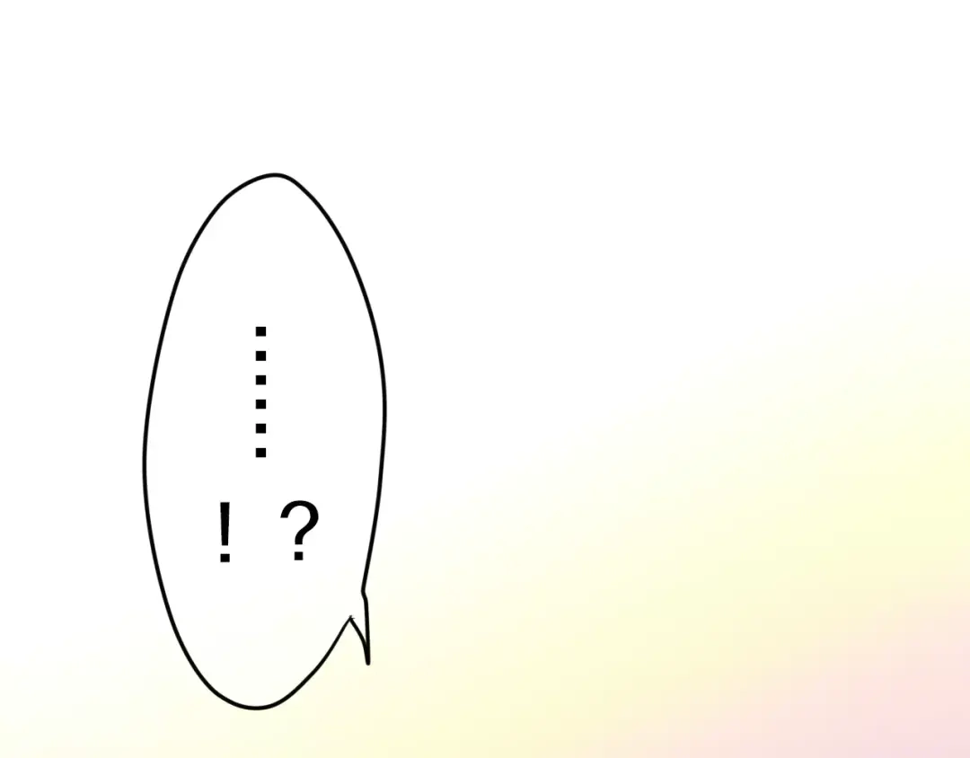 《六月的不期而遇-《六月的不可思议系列》》第35话 再次告白！？ 第13页