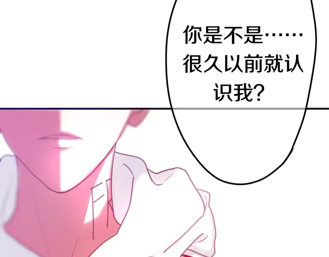 《六月的不期而遇-《六月的不可思议系列》》第35话 再次告白！？ 第96页