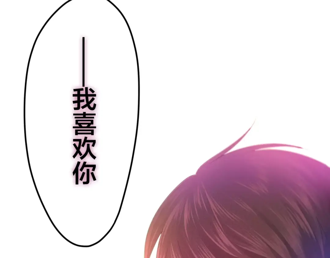 《六月的不期而遇-《六月的不可思议系列》》第35话 再次告白！？ 第35页