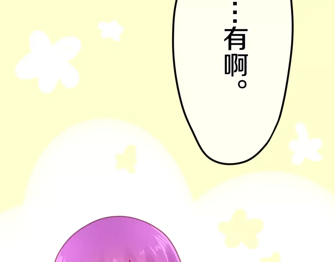 《六月的不期而遇-《六月的不可思议系列》》第35话 再次告白！？ 第6页