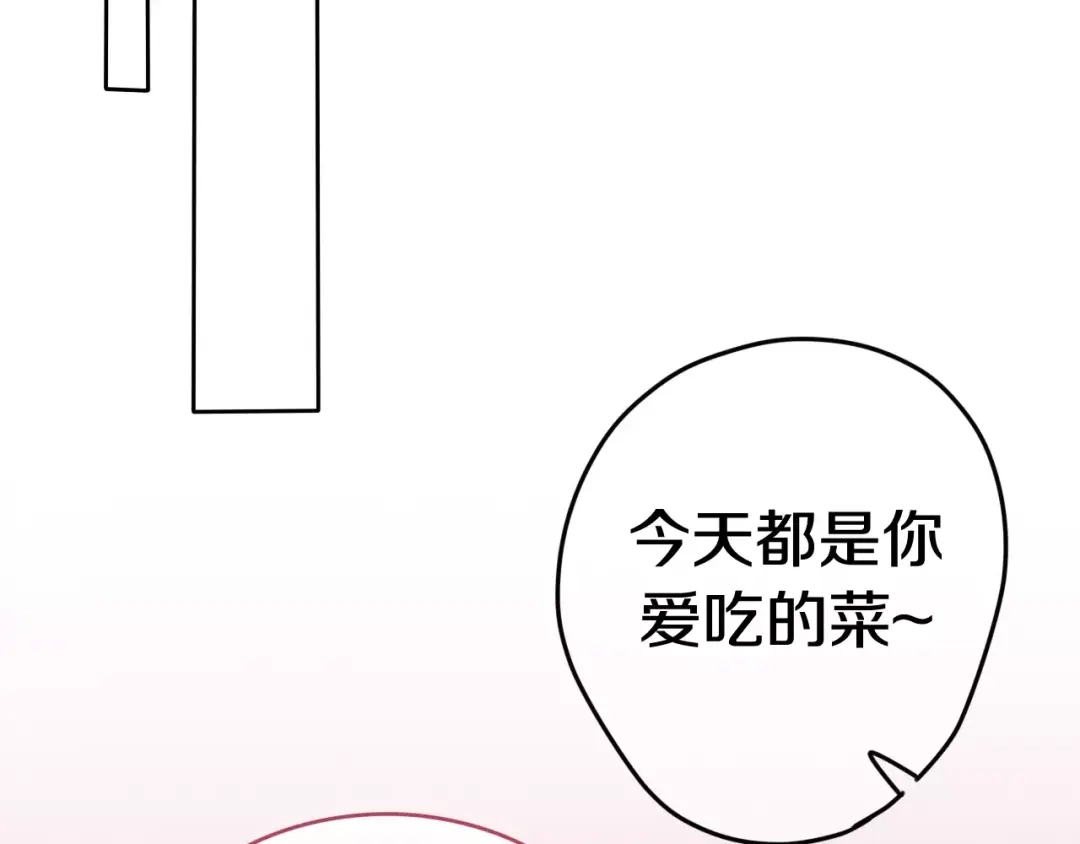 《六月的不期而遇-《六月的不可思议系列》》第35话 再次告白！？ 第63页