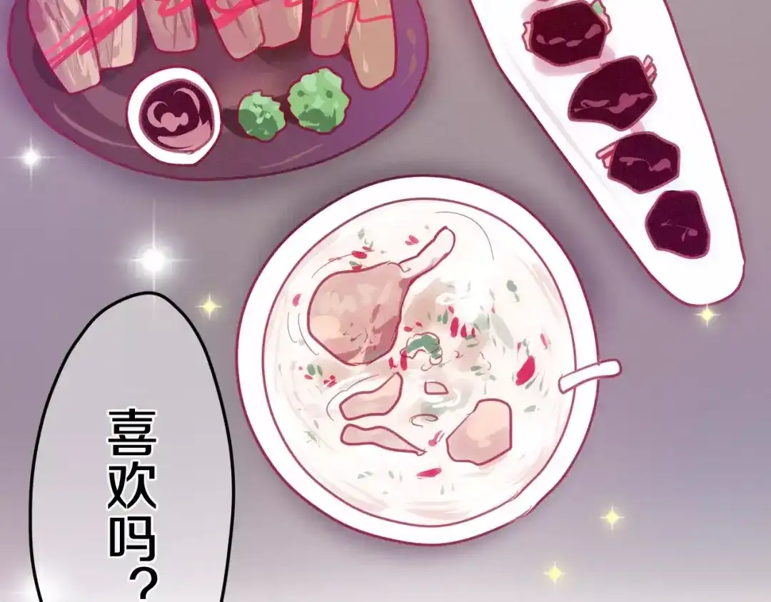 《六月的不期而遇-《六月的不可思议系列》》第35话 再次告白！？ 第65页