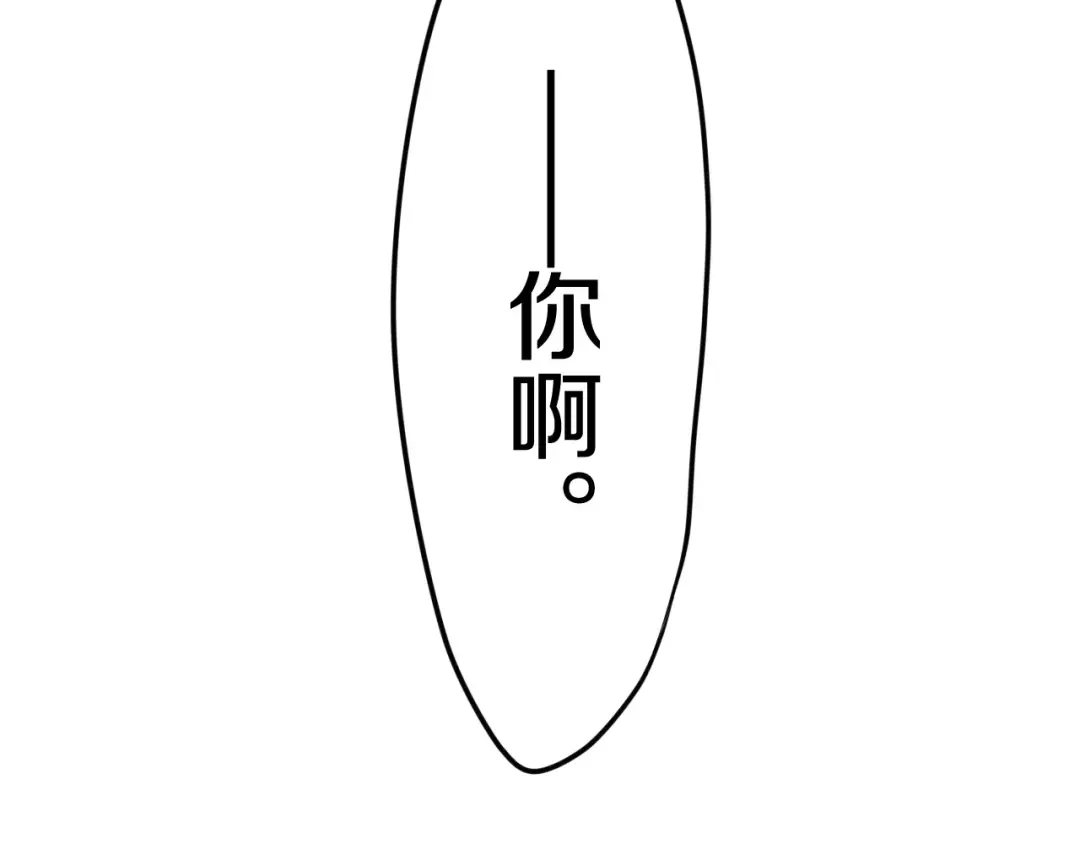 《六月的不期而遇-《六月的不可思议系列》》第35话 再次告白！？ 第9页
