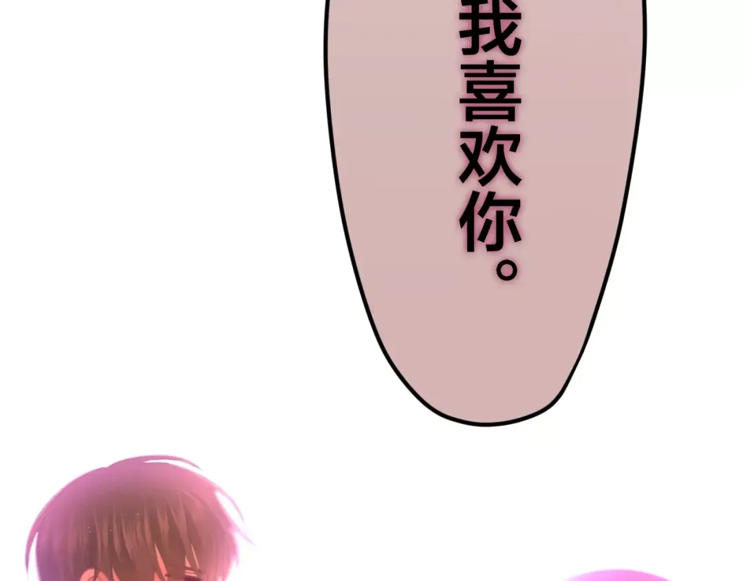 《六月的不期而遇-《六月的不可思议系列》》第35话 再次告白！？ 第29页