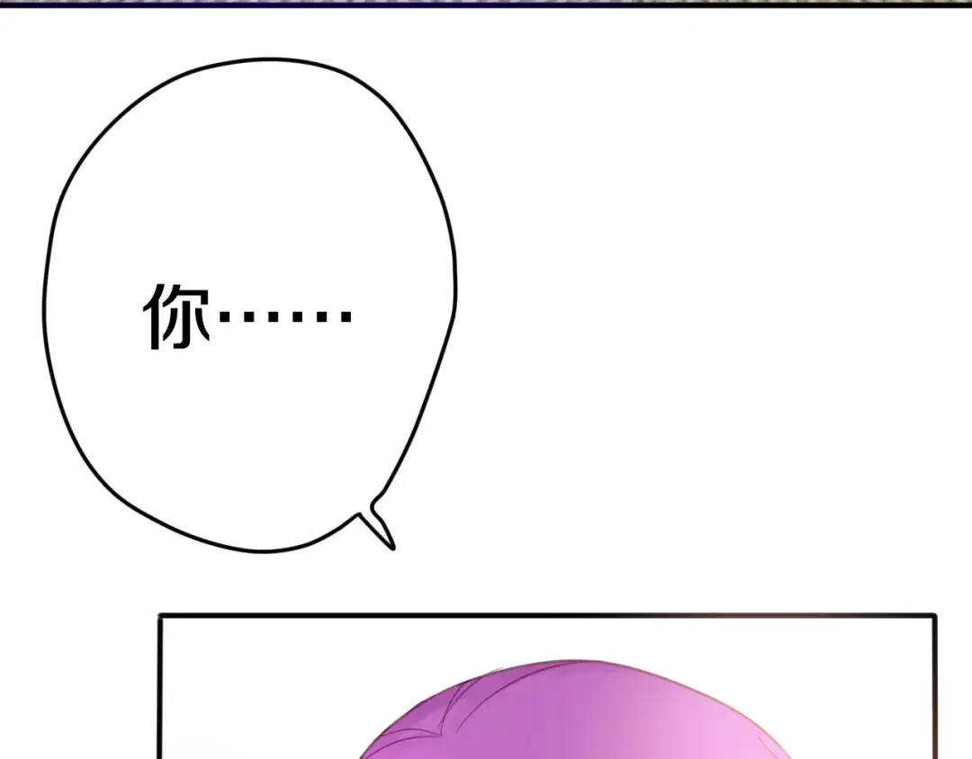 《六月的不期而遇-《六月的不可思议系列》》第35话 再次告白！？ 第69页