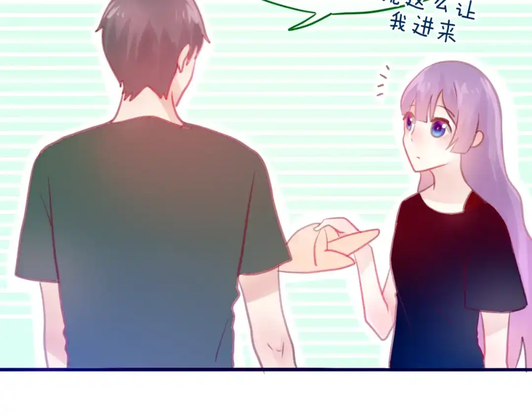 《六月的不期而遇-《六月的不可思议系列》》第3话 他竟然怕黑 第15页