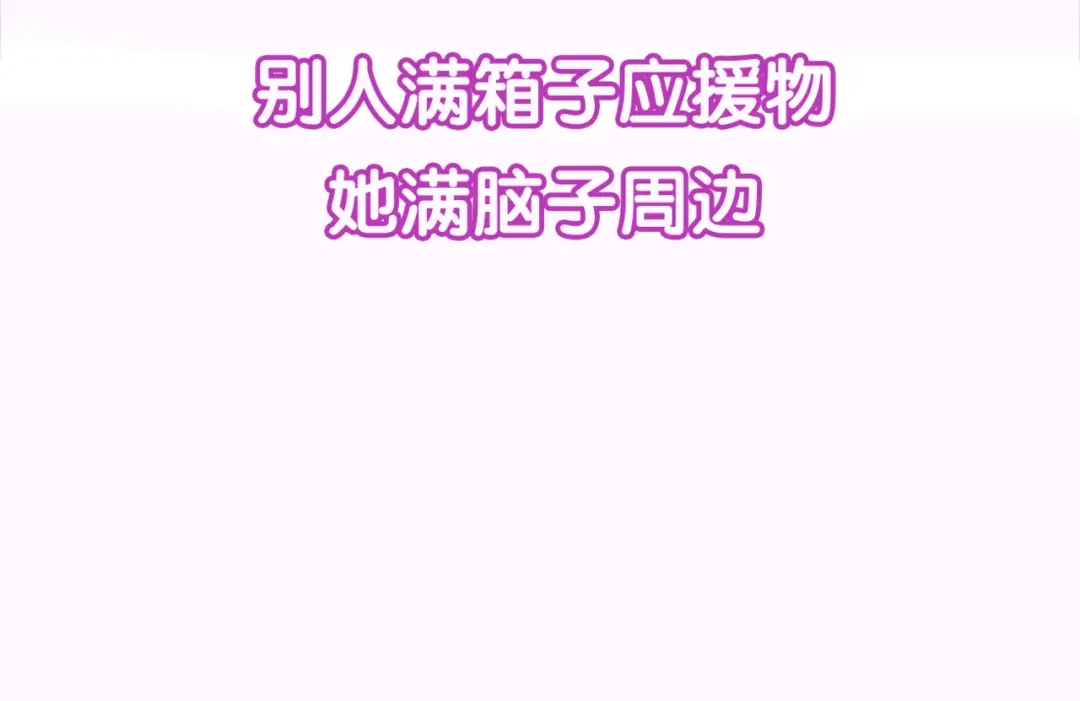 《六月的不期而遇-《六月的不可思议系列》》第3话 他竟然怕黑 第34页
