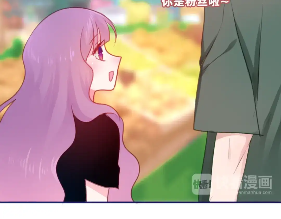 《六月的不期而遇-《六月的不可思议系列》》第3话 他竟然怕黑 第47页
