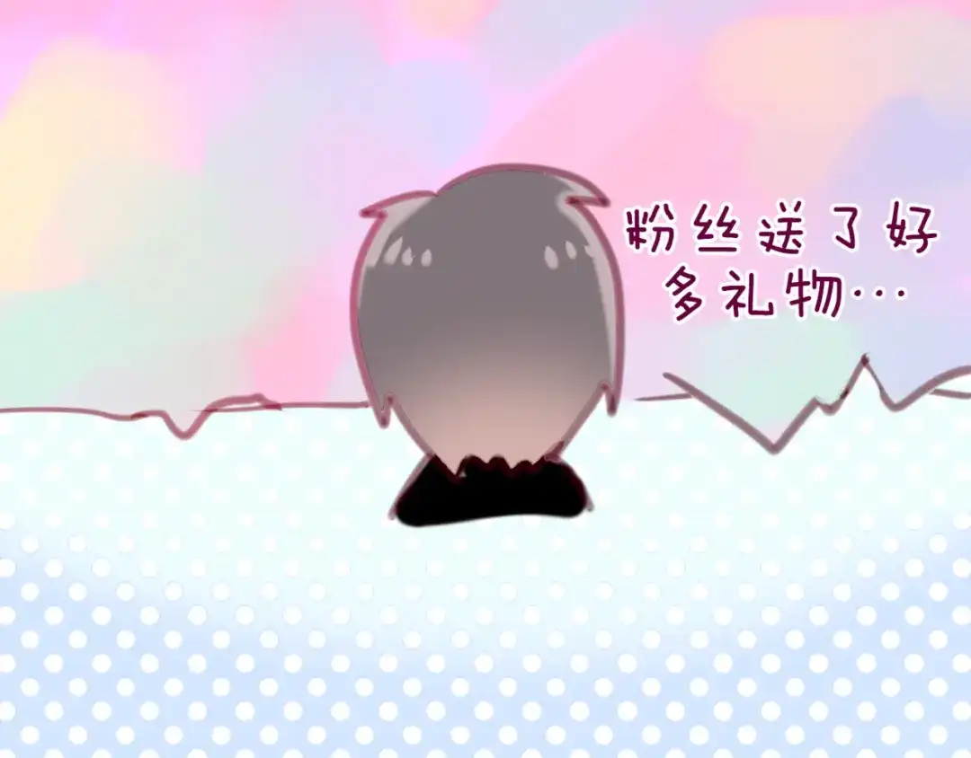 《六月的不期而遇-《六月的不可思议系列》》第3话 他竟然怕黑 第97页
