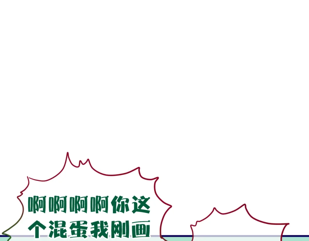 《六月的不期而遇-《六月的不可思议系列》》第3话 他竟然怕黑 第66页