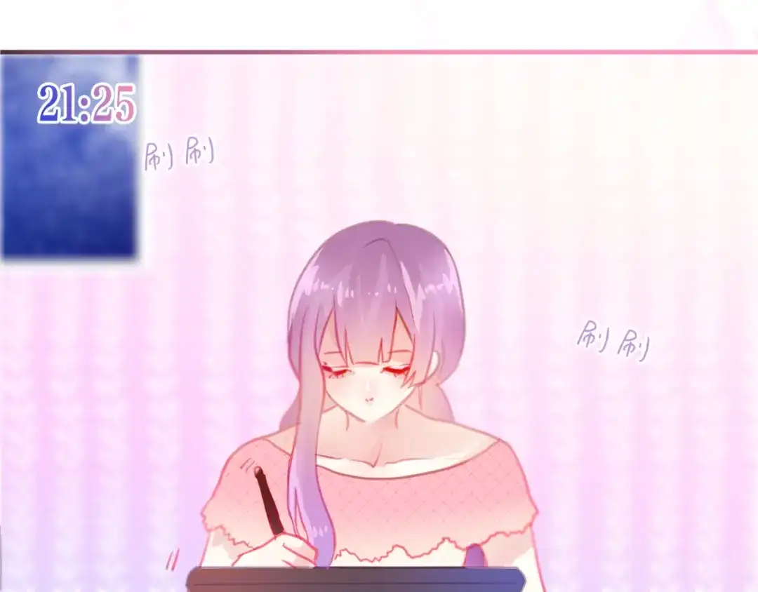 《六月的不期而遇-《六月的不可思议系列》》第3话 他竟然怕黑 第61页