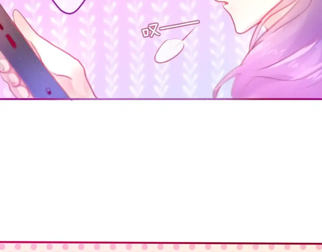 《六月的不期而遇-《六月的不可思议系列》》第3话 他竟然怕黑 第73页