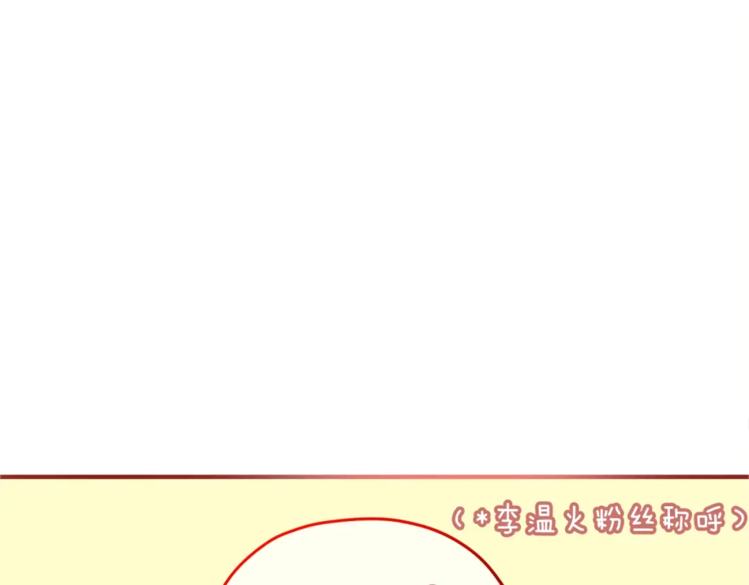 《六月的不期而遇-《六月的不可思议系列》》第3话 他竟然怕黑 第43页