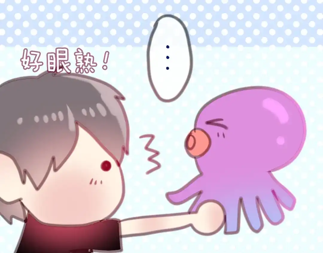 《六月的不期而遇-《六月的不可思议系列》》第3话 他竟然怕黑 第98页
