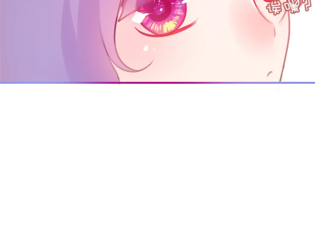 《六月的不期而遇-《六月的不可思议系列》》第3话 他竟然怕黑 第36页