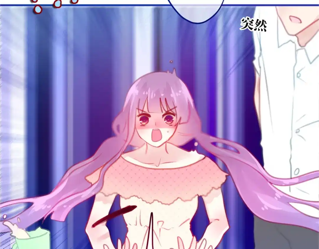 《六月的不期而遇-《六月的不可思议系列》》第3话 他竟然怕黑 第63页