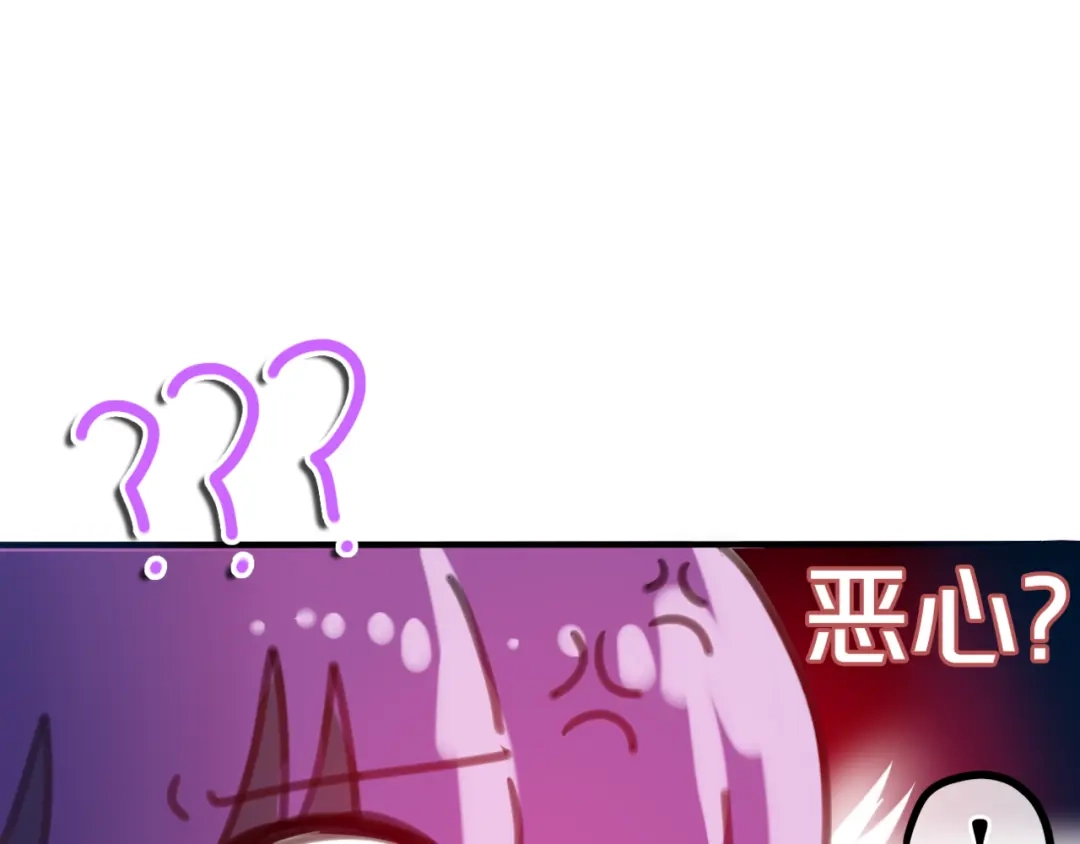 《六月的不期而遇-《六月的不可思议系列》》第3话 他竟然怕黑 第53页