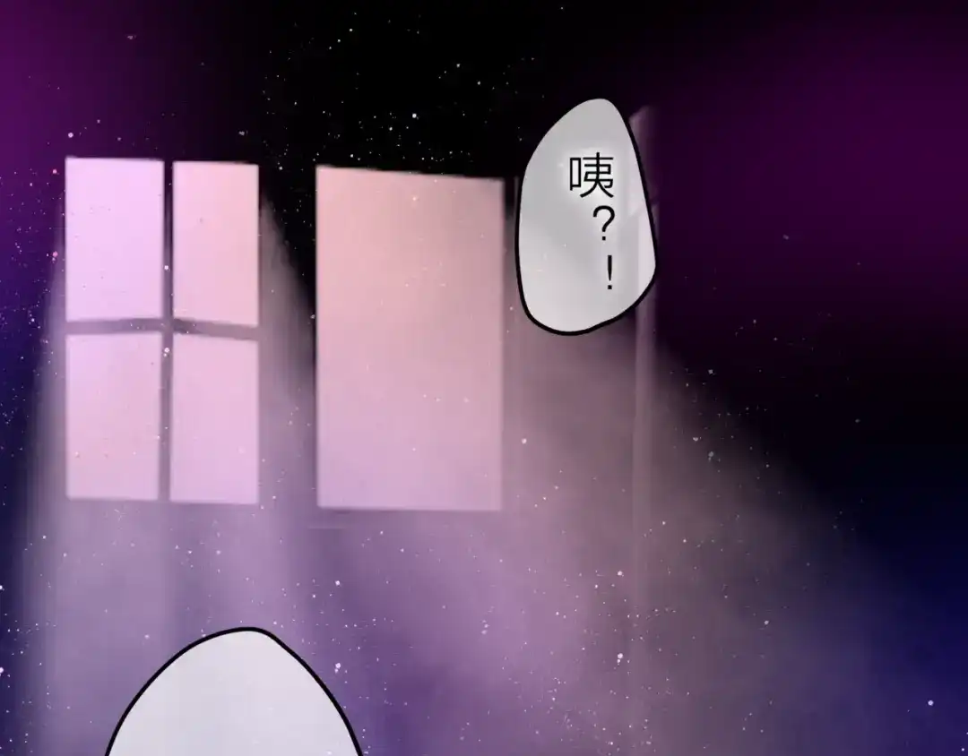 《六月的不期而遇-《六月的不可思议系列》》第3话 他竟然怕黑 第77页