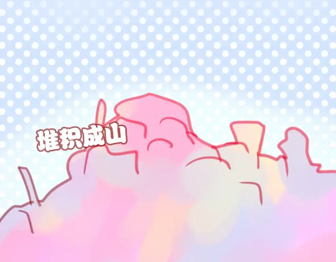 《六月的不期而遇-《六月的不可思议系列》》第3话 他竟然怕黑 第96页