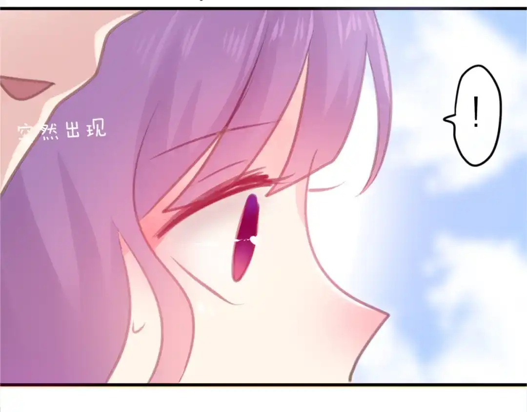 《六月的不期而遇-《六月的不可思议系列》》第3话 他竟然怕黑 第7页