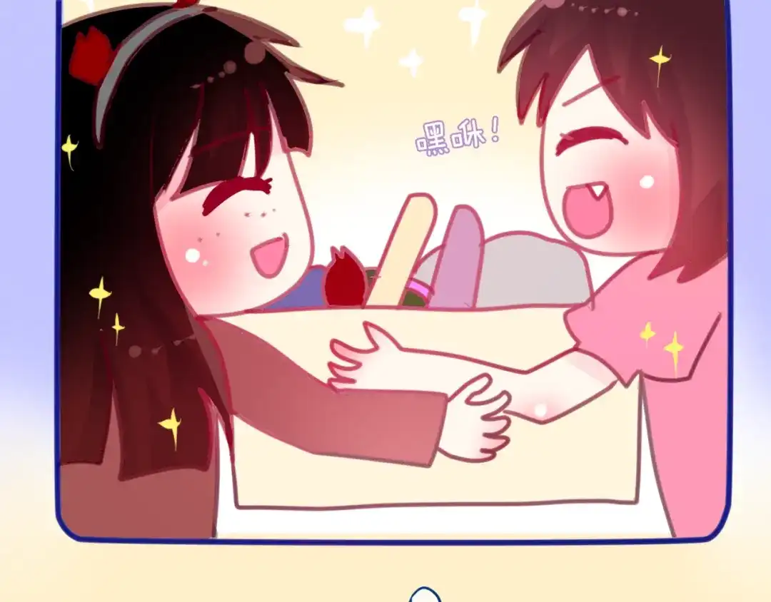 《六月的不期而遇-《六月的不可思议系列》》第3话 他竟然怕黑 第31页