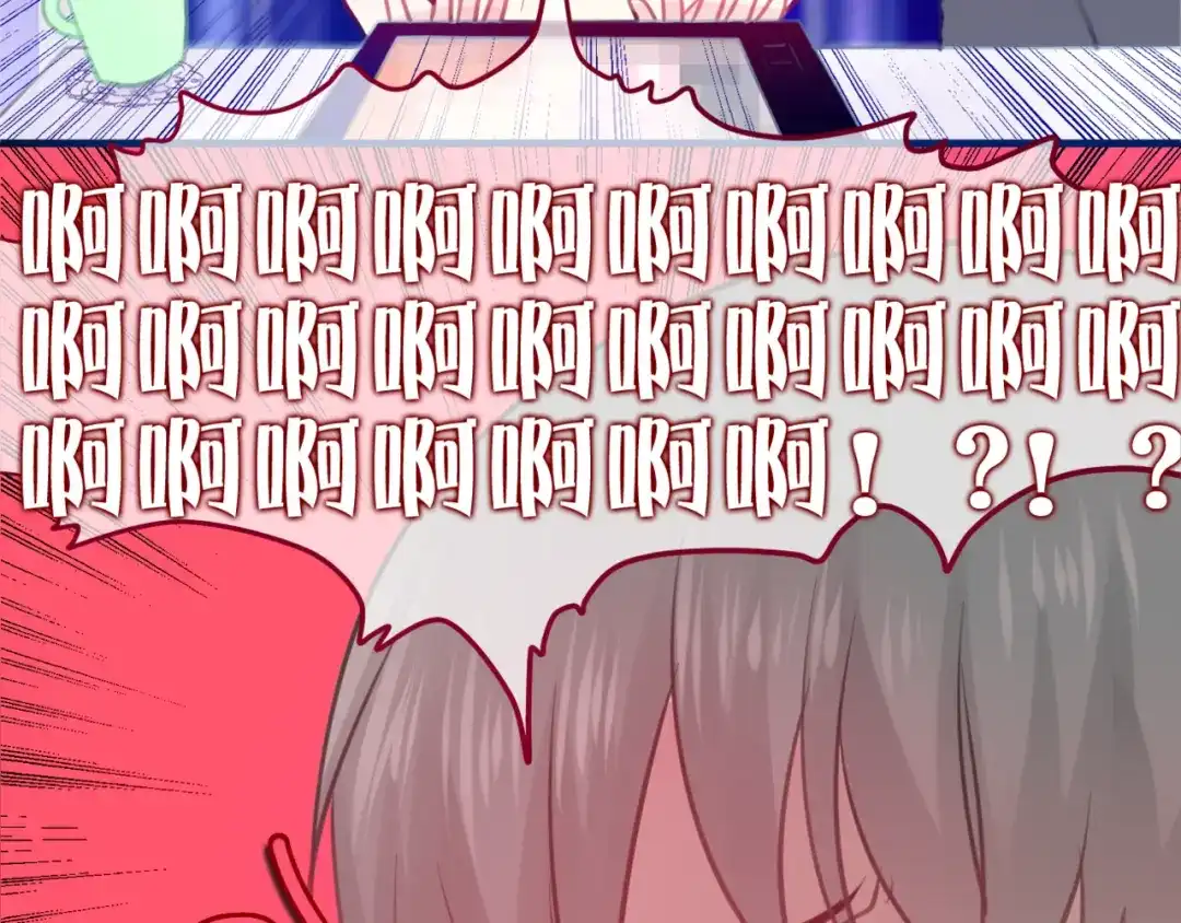 《六月的不期而遇-《六月的不可思议系列》》第3话 他竟然怕黑 第64页