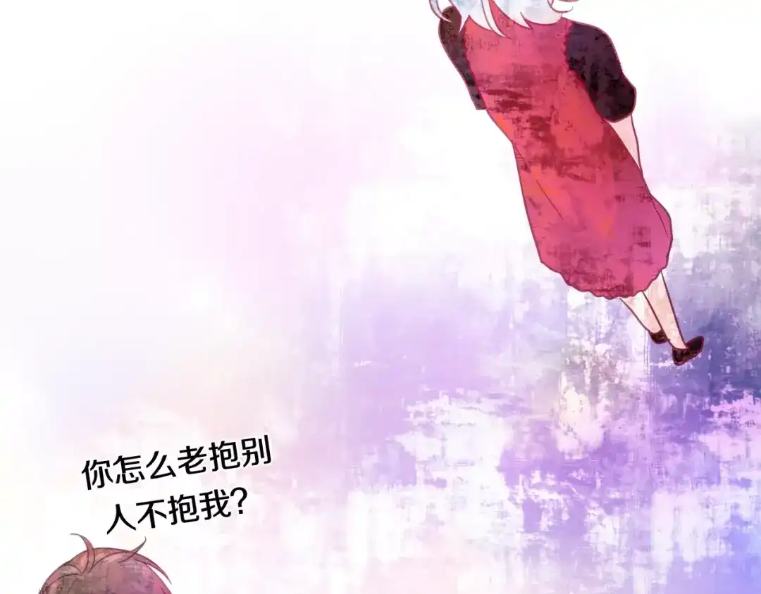 《六月的不期而遇-《六月的不可思议系列》》第36话 请正视我的心意 第137页