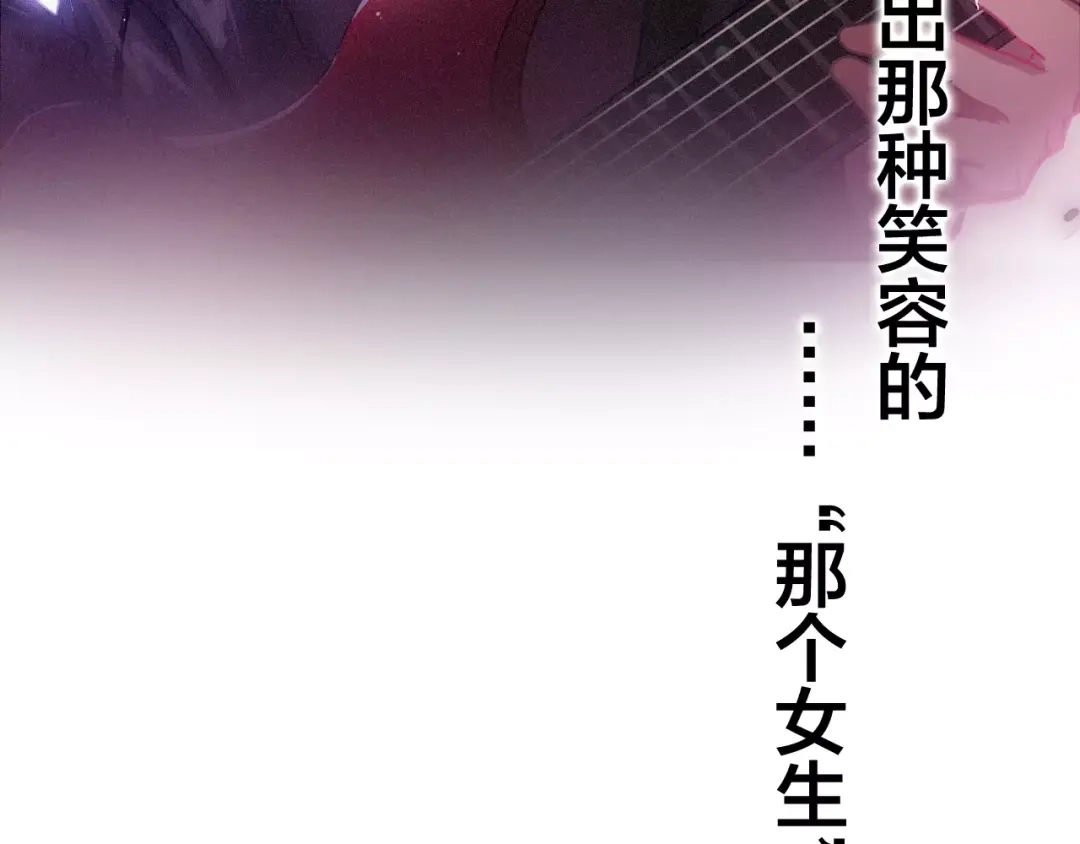 《六月的不期而遇-《六月的不可思议系列》》第36话 请正视我的心意 第153页
