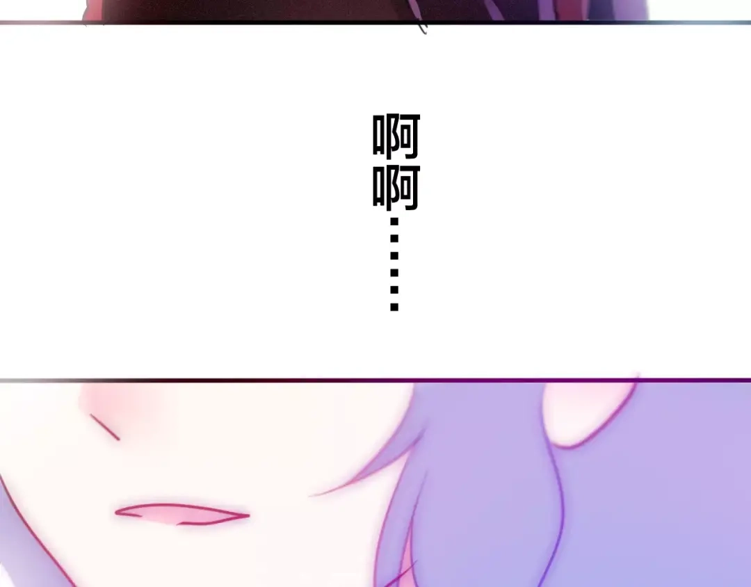 《六月的不期而遇-《六月的不可思议系列》》第36话 请正视我的心意 第148页
