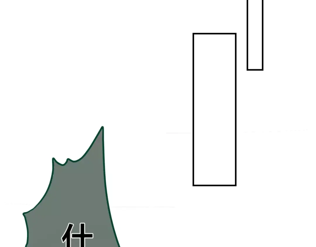 《六月的不期而遇-《六月的不可思议系列》》第36话 请正视我的心意 第48页