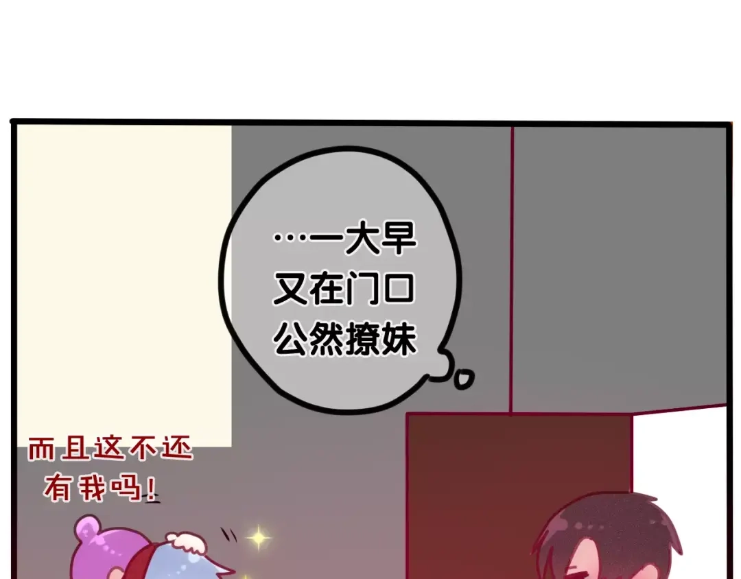 《六月的不期而遇-《六月的不可思议系列》》第36话 请正视我的心意 第129页