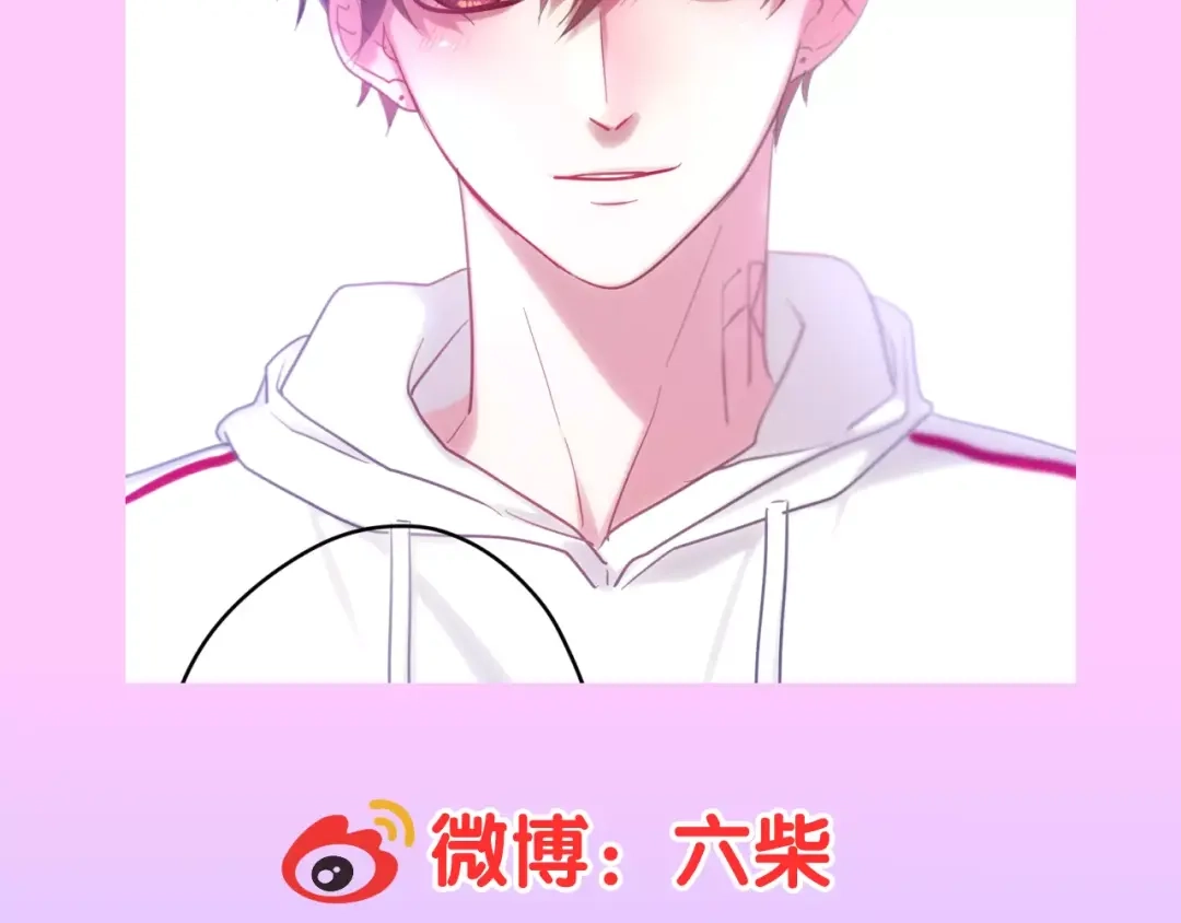 《六月的不期而遇-《六月的不可思议系列》》第36话 请正视我的心意 第165页
