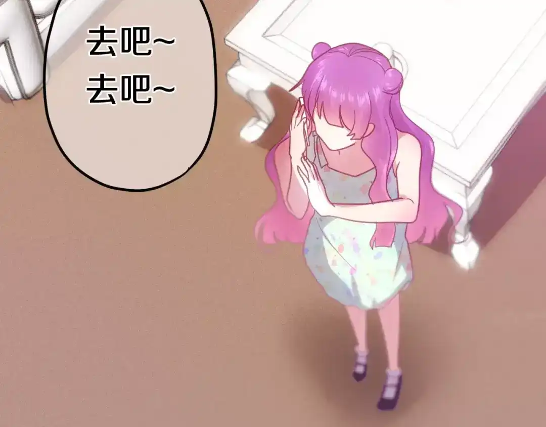 《六月的不期而遇-《六月的不可思议系列》》第36话 请正视我的心意 第86页