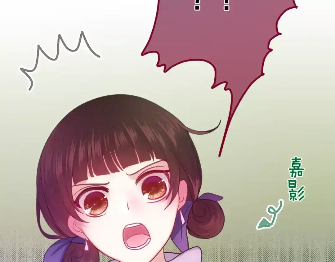 《六月的不期而遇-《六月的不可思议系列》》第36话 请正视我的心意 第50页