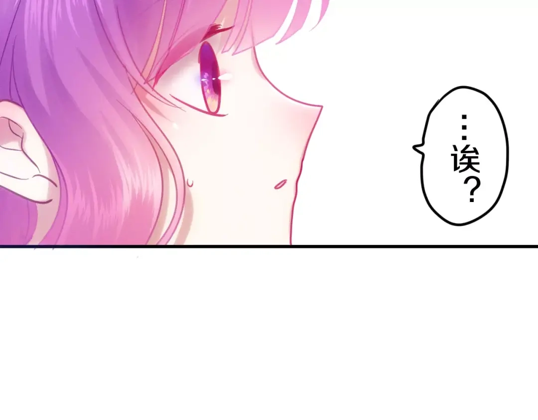 《六月的不期而遇-《六月的不可思议系列》》第36话 请正视我的心意 第111页