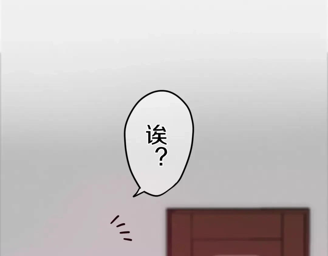 《六月的不期而遇-《六月的不可思议系列》》第36话 请正视我的心意 第94页
