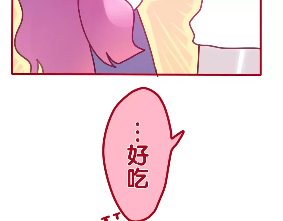 《六月的不期而遇-《六月的不可思议系列》》第36话 请正视我的心意 第18页
