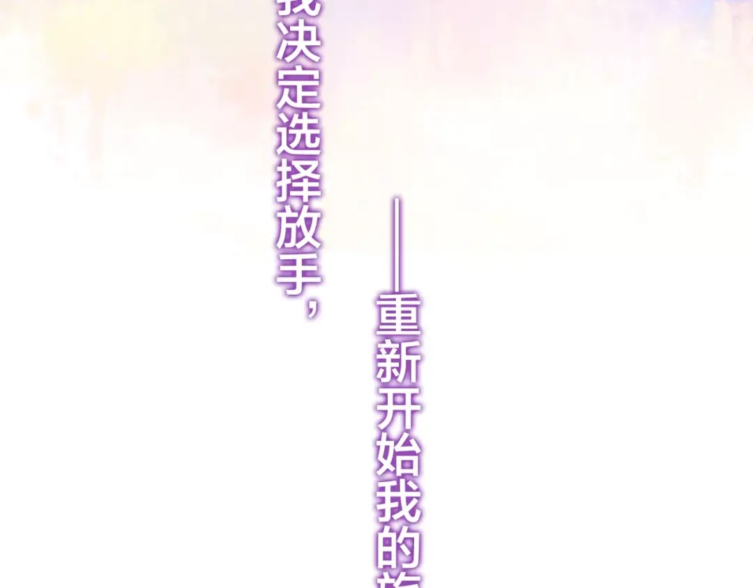 《六月的不期而遇-《六月的不可思议系列》》第36话 请正视我的心意 第160页