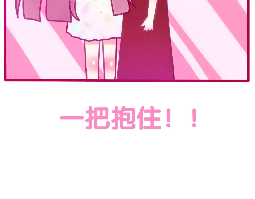 《六月的不期而遇-《六月的不可思议系列》》第36话 请正视我的心意 第125页