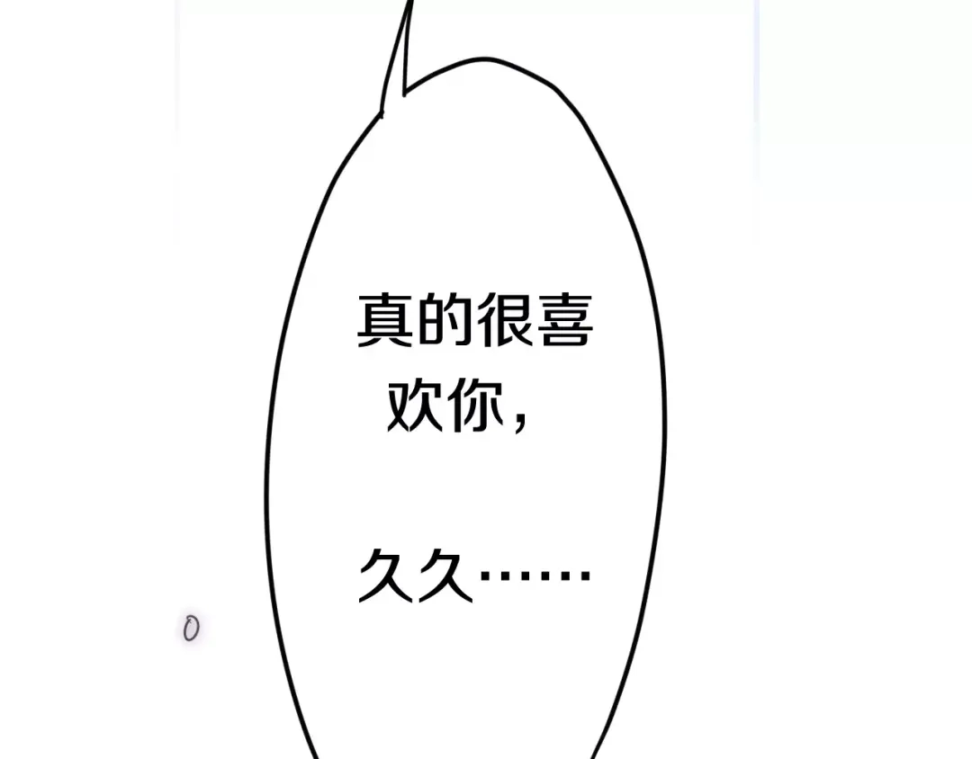 《六月的不期而遇-《六月的不可思议系列》》第36话 请正视我的心意 第122页