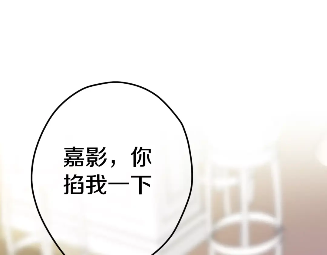 《六月的不期而遇-《六月的不可思议系列》》第36话 请正视我的心意 第53页