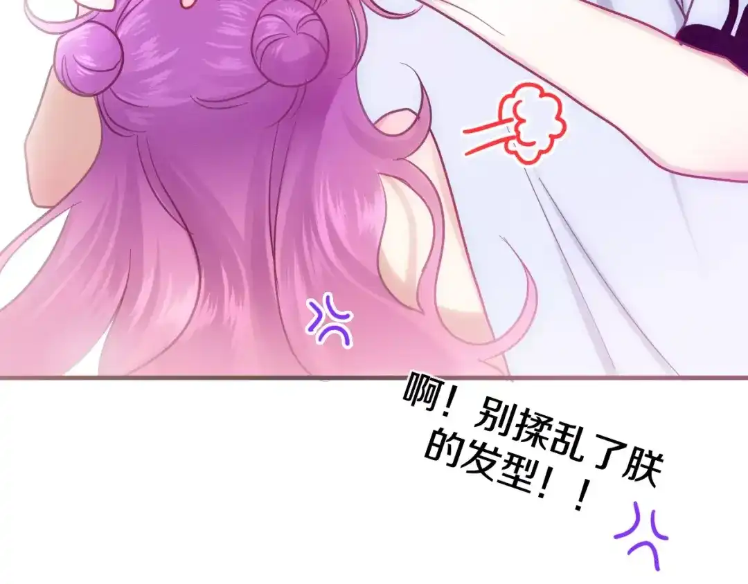 《六月的不期而遇-《六月的不可思议系列》》第36话 请正视我的心意 第144页