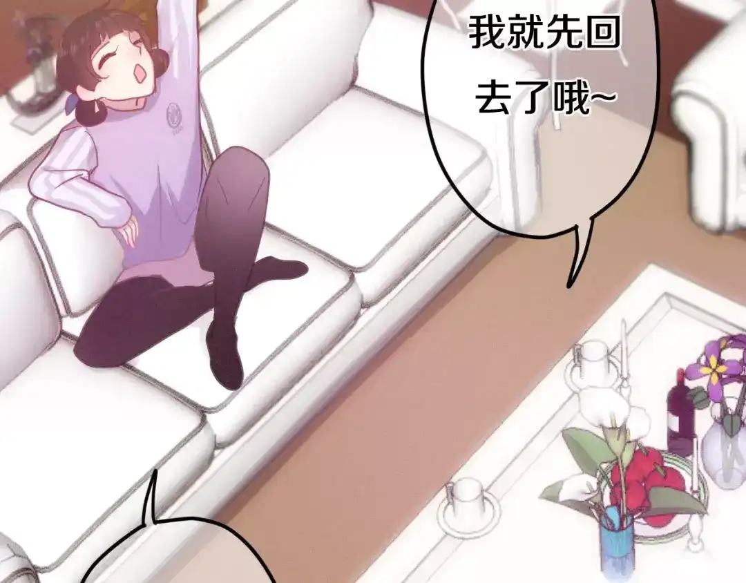 《六月的不期而遇-《六月的不可思议系列》》第36话 请正视我的心意 第85页