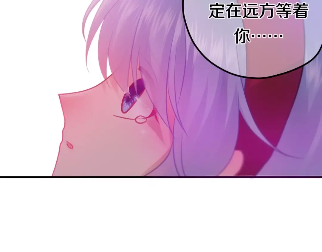 《六月的不期而遇-《六月的不可思议系列》》第36话 请正视我的心意 第128页