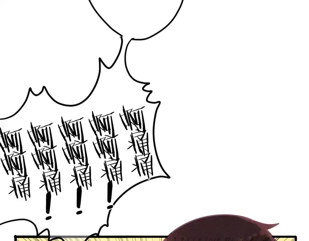 《六月的不期而遇-《六月的不可思议系列》》第36话 请正视我的心意 第57页