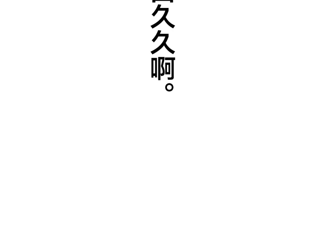 《六月的不期而遇-《六月的不可思议系列》》第36话 请正视我的心意 第155页