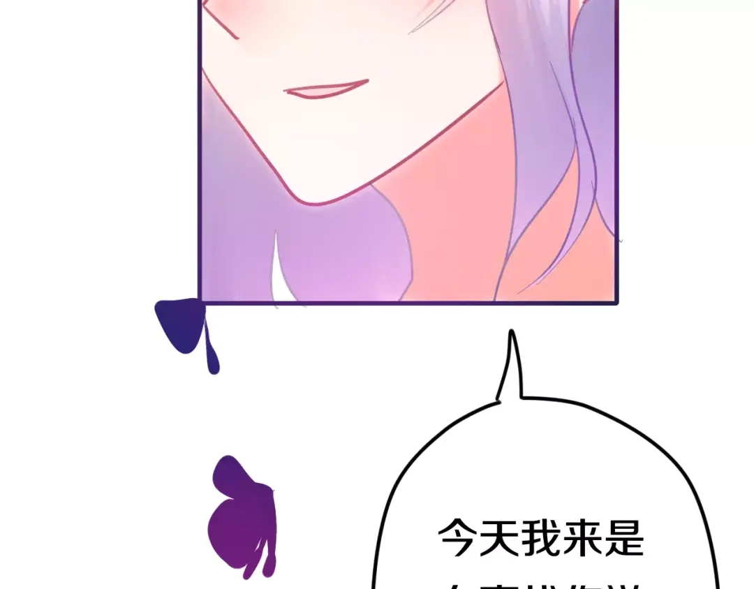 《六月的不期而遇-《六月的不可思议系列》》第36话 请正视我的心意 第102页