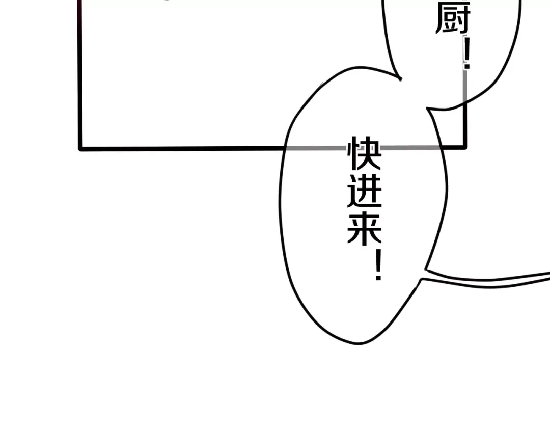 《六月的不期而遇-《六月的不可思议系列》》第37话 壁咚！？ 第65页